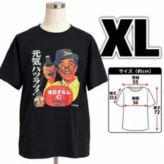 オロナミンC プリントTシャツ ブラック XL おもしろTシャツ