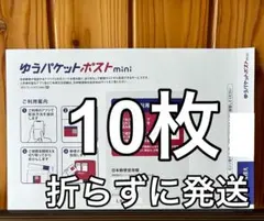 2026年最新】24時間発送 の人気アイテム - メルカリ