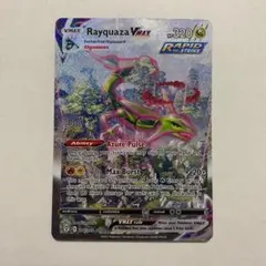 レックウザ ポケモンカードゲーム