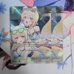 ホロカ フワモコ ブルームカッププロモFUWAMOCO 未開封品 - メルカリ