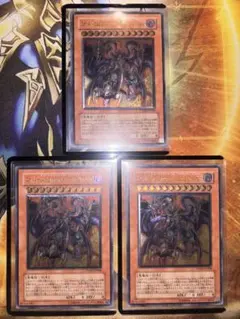 遊戯王　ユベル　レリーフ