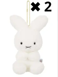 ミッフィー 70thナインチェ マスコットキーチェーン セキグチ　✖️2つ