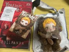 SKULLPANDA You Found Me! Sneaky Chestnut