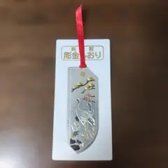 2026年最新】叙勲の人気アイテム - メルカリ