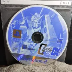 機動戦士ガンダムDX 連邦VSジオン【PS2ディスクのみ】動作品!おまとめでお得