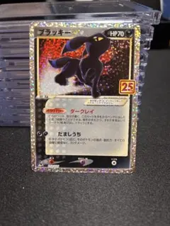 2025年最新】ポケモンカード ブラッキー 25thの人気アイテム
