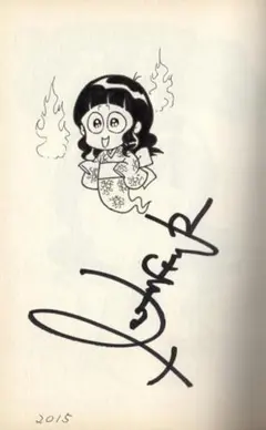 Item thumbnail for item 521ffa6d-c4d4-44f3-8eda-9bb14d6f9164