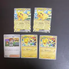 ピカチュウ　291/SV-P、インフルエンサーの紹介