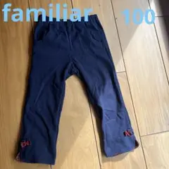 ファミリア ボトムス