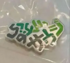 万博 サウジアラビア200万人記念非売品ピンバッジ超希少 限定】関西万博 サウジアラビア ピンバッジ RIYADH EXPO2030の