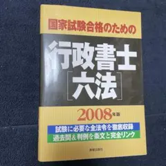 Item thumbnail for item 3d26832f-d09f-484d-9d62-7318f001d4c0