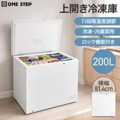 2026年最新】冷蔵庫 200lの人気アイテム - メルカリ