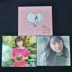 堀江由衣 CD3枚セット