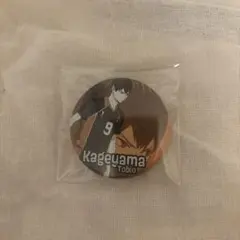 ハイキュー!! 缶バッジ 影山飛雄