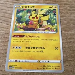 ま*る様 ポケモンカード ピカチュウ s10a 014/071 ポケモン - メルカリ