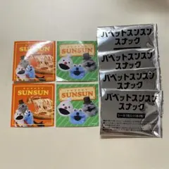 パペットスンスン スナック シール