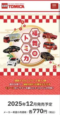 Item thumbnail for item 36997d3d-e2f0-4c62-a30b-e3bfc3d3934f