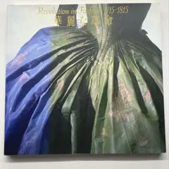 Item thumbnail for item b46798ff-e9b7-4c7e-81b3-e71d47a47f6e