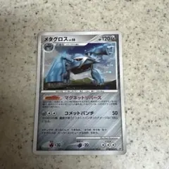 ポケモンカード メタグロス LV.58 DPBP#434