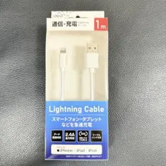【新品未使用】GEO Lightningケーブル 1m