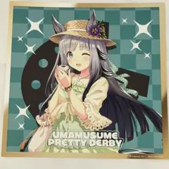 ウマ娘 クロノジェネシス 色紙 韓国限定 購入特典 非売品
