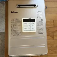 Paloma ガス給湯器 PH-2015AW リモコン付