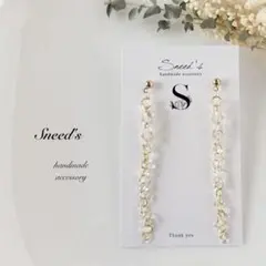 ▪ファルファーレビーズピアス／イヤリング