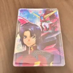 ガンダムカードゲーム リソース RP-008