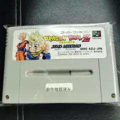 ドラゴンボールZ 超武闘伝 SHVC-AZIJ-JPN