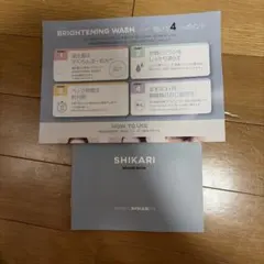 SHIKARI BRIGHTENING WASHのサムネイル