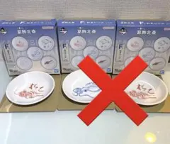 一番くじ　葛飾北斎　F賞　鮮魚の小皿　たこ