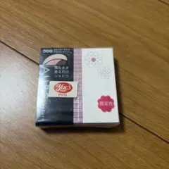 オーブクチュール　デザイニングアイズ　508