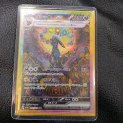 【自引き品】ブラッキーex SAR ブラッキーex SAR」の激安通販 | magi