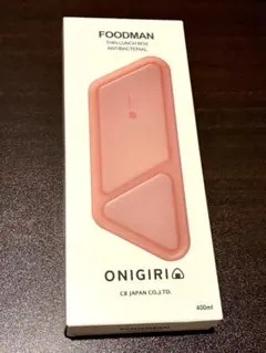 FOODMAN ONIGIRI 弁当箱 400ml 新品未使用（箱開封済み）のサムネイル