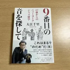 かめこ様 リクエスト 2点 まとめ商品