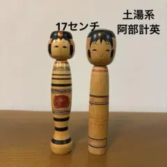 2025年最新】こけしの人気アイテム - メルカリ