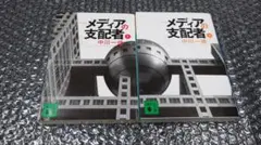 2026年最新】中川一徳の人気アイテム - メルカリ