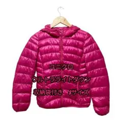 ユニクロ　ウルトラライトダウンジャケット　パーカー　S ピンク　収納袋付き