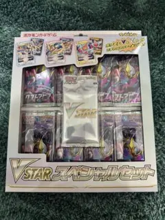 ポケモンカード VSTARスペシャルセット ロストアビス 未開封！ - メルカリ