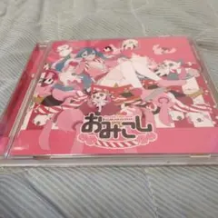 ピノキオピー おみこし ピノキオP CD - メルカリ