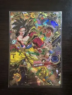 hj3-sec2 hj4-sec2 セット販売 hj3-sec2 hj4-sec2 セット販売 2025年最新】HJ3-SEC2 孫悟空の
