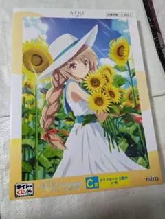 タイトーくじ アニメ ATR 君のいる日常 C賞 クリアボード お散歩