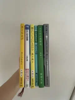 文庫本どれでも60円 送料215円