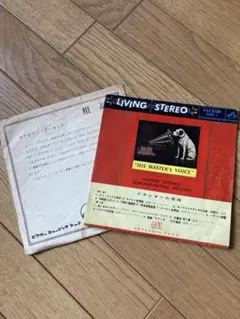 かなブー様 リクエスト 2点 まとめ商品