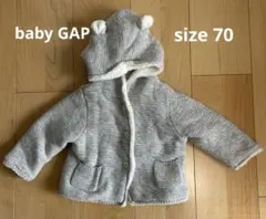 【美品】Baby GAP くま耳ボアアウター 70 ジャケット ベビーギャップ