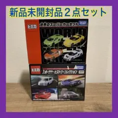 2025年最新】絶版 トミカ ギフトセットの人気アイテム - メルカリ