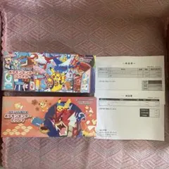 【納品書付】ポケセン フクオカ＆ヒロシマ スペシャルBOX セット 新品未開封
