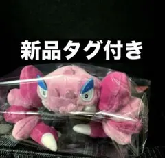 2026年最新】ドラピオン fitの人気アイテム - メルカリ