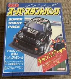 2025年最新】チョロq コレクションboxの人気アイテム - メルカリ