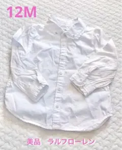 ラルフローレン　白　ブラウス　シャツ　12M 双子